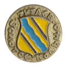 Значок Золотое кольцо-Тутаев