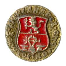 Значок Золотое кольцо — Александров