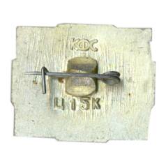 Значок Шушенское -песчаная горка (вид 2)