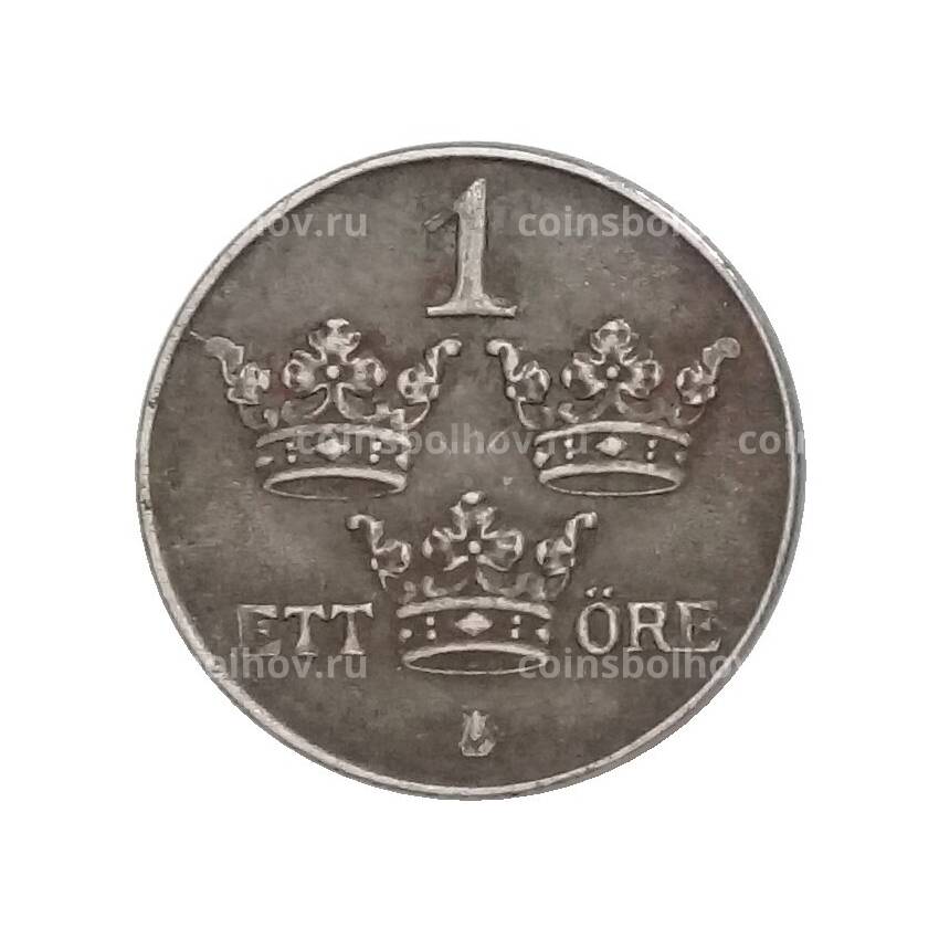 Монета 1 эре 1947 года Швеция (вид 2)