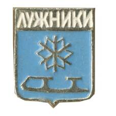 Значок Лужники