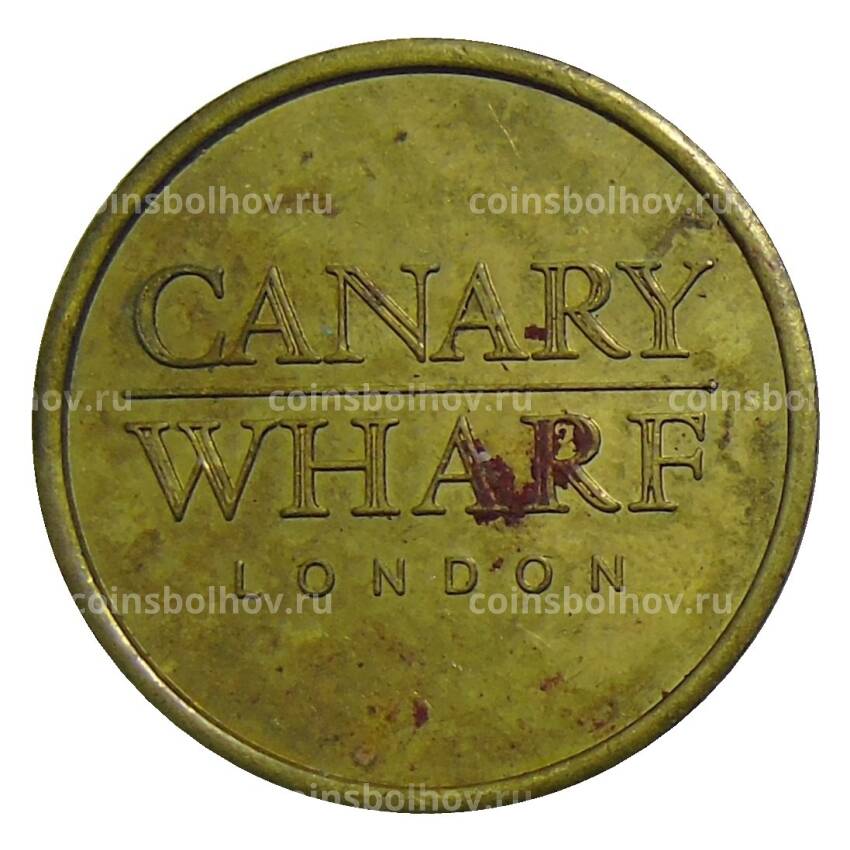 Жетон парковочный «CANARY WHARF»