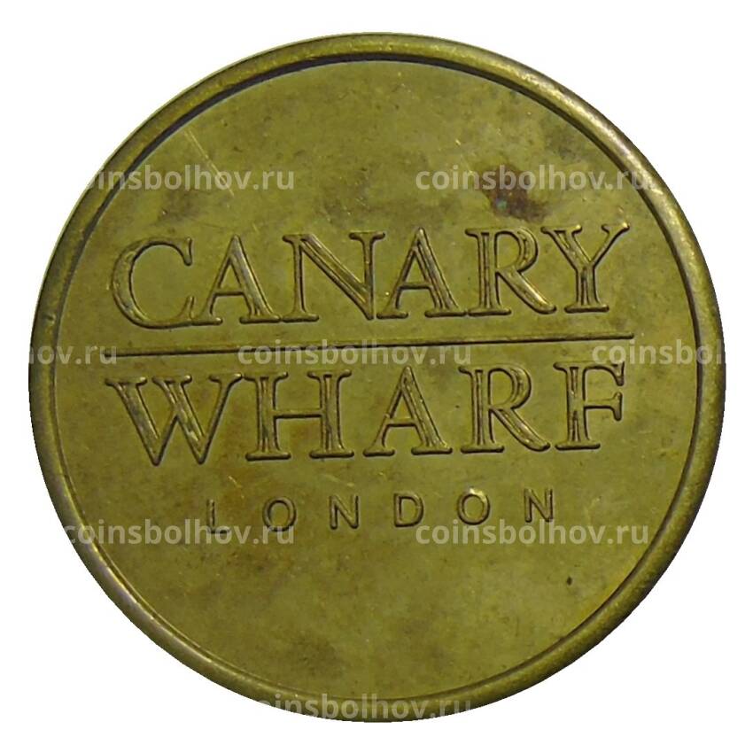 Жетон парковочный «CANARY WHARF» (вид 2)