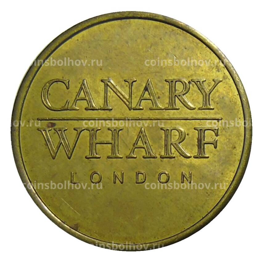 Жетон парковочный «CANARY WHARF»