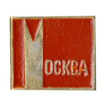 Значок Москва