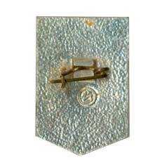 Значок Ударник коммунистического труда (вид 2)