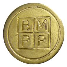 Жетон игровой ВМРР (вид 2)
