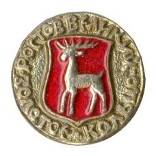 Значок Золотое кольцо — Ростов Великий