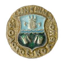 Значок Золотое кольцо — Кинешма