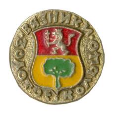 Значок Золотое кольцо — Вязники