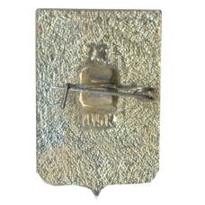 Значок Можайск (вид 2)