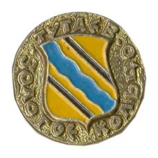 Значок Золотое кольцо — Тутаев