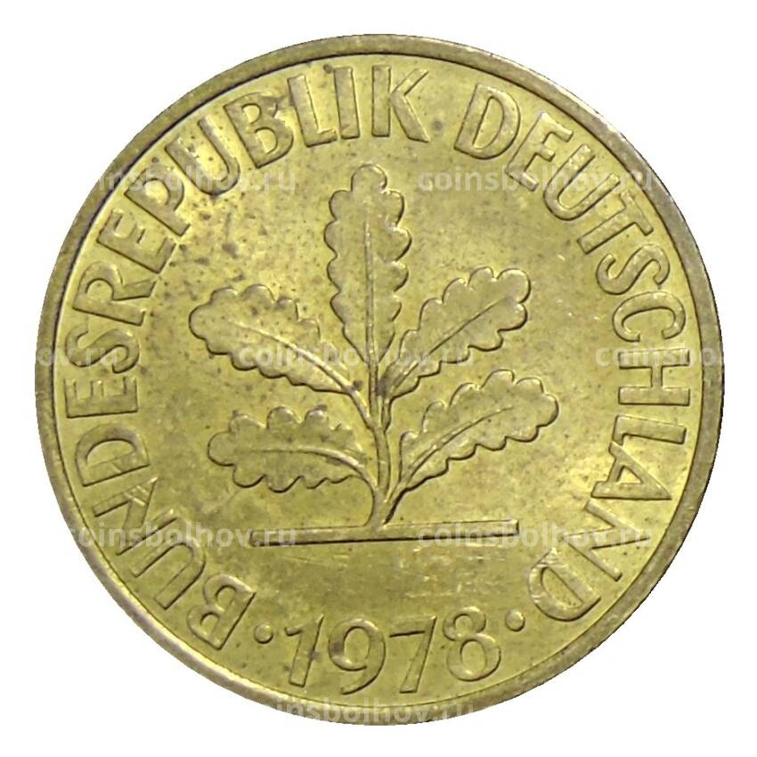 Монета 10 пфеннигов 1978 года F Германия