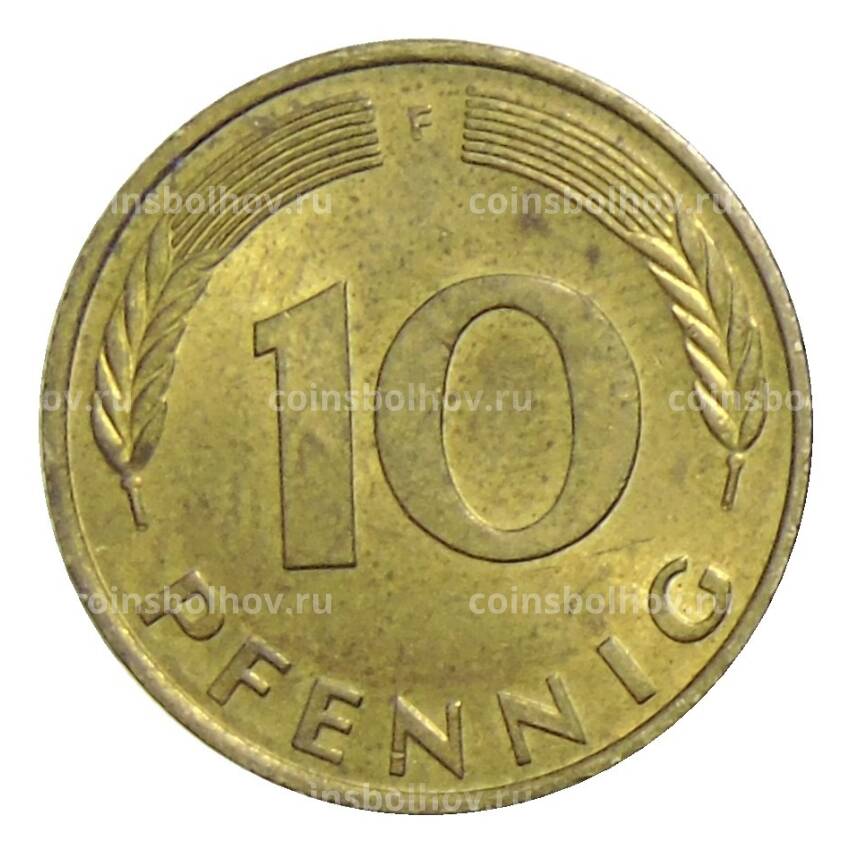 Монета 10 пфеннигов 1978 года F Германия (вид 2)