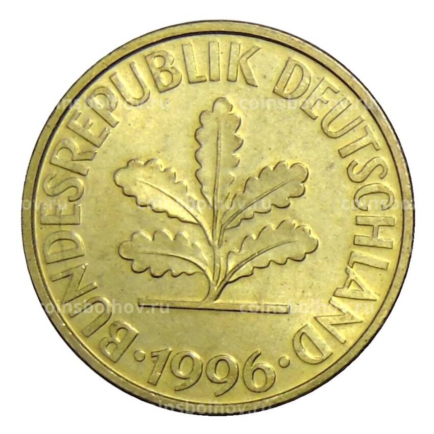Монета 10 пфеннигов 1996 года A Германия