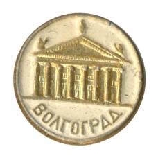 Значок Волгоград