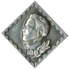 Значок 100 лет со дня рождения В.И.Ленина