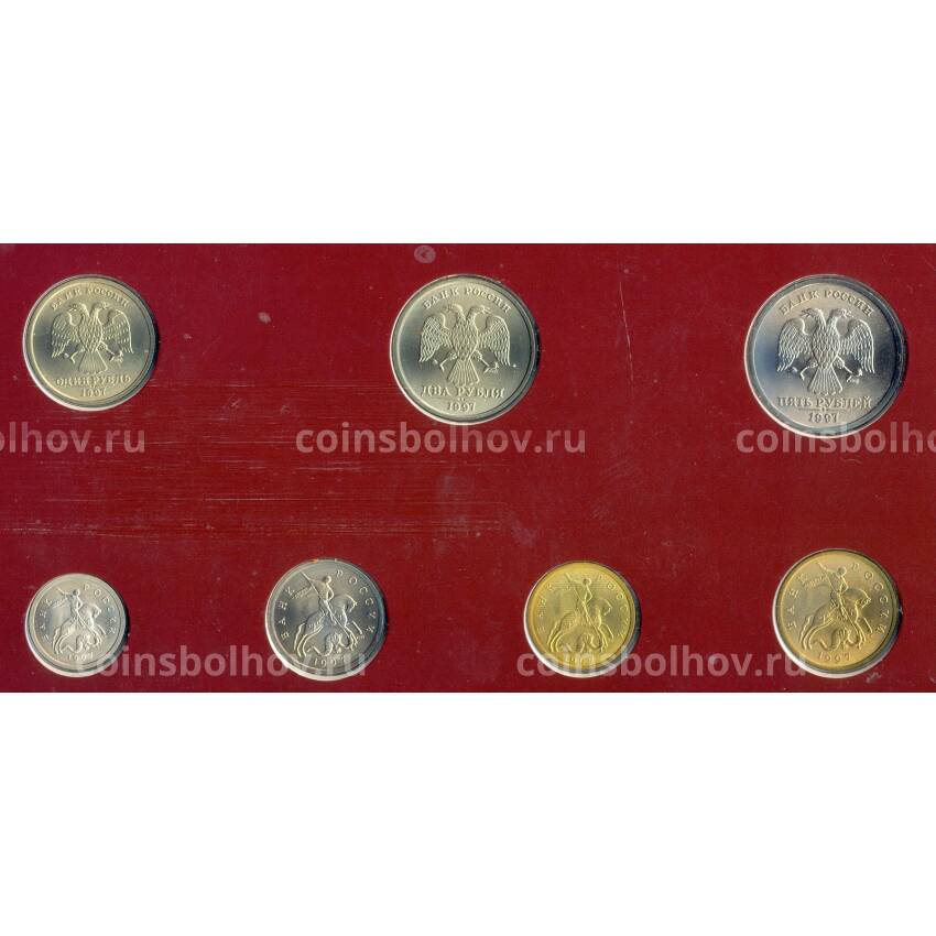 Годовой набор монет  1997 года СПМД (в подарочном буклете)