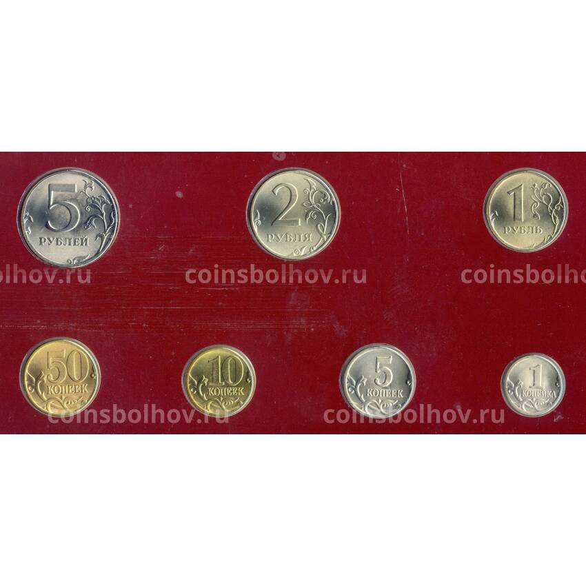 Годовой набор монет  1997 года СПМД (в подарочном буклете) (вид 2)