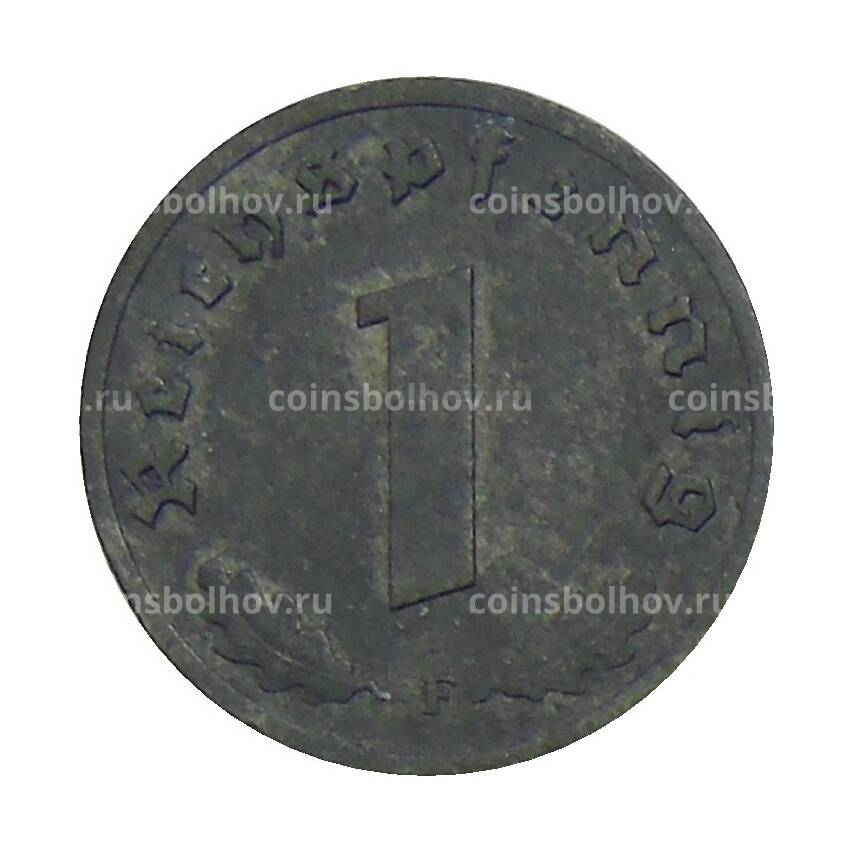Монета 1 рейхспфенниг 1942 года F Германия (вид 2)