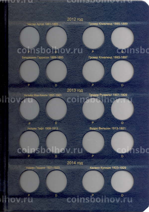 Альбом серии «КоллекционерЪ» Для  помятных монет США 1 доллар по монетным дворам (вид 4)
