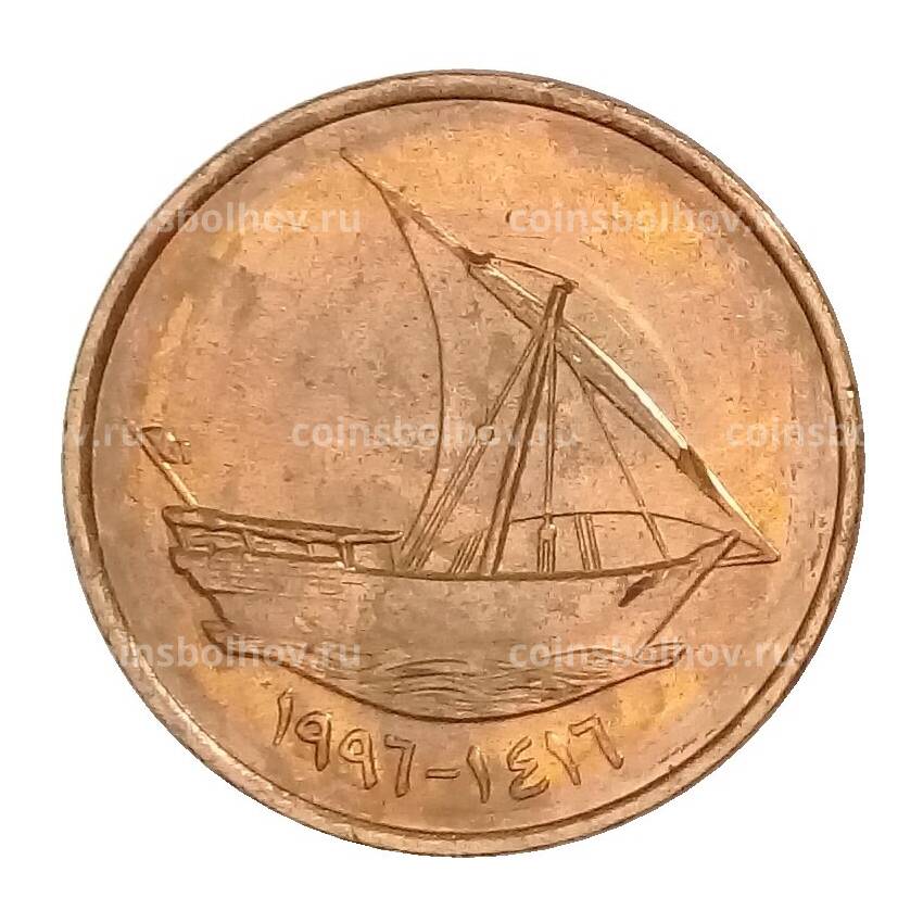 Монета 10 филсов 1996 года ОАЭ