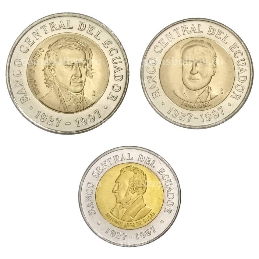 Набор монет 1997 года Эквадор — 70 лет Центробанку