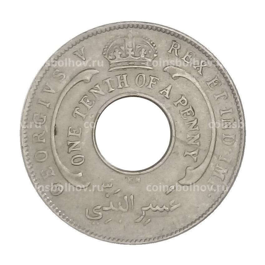 Монета 1/10 пенни 1923 года Британская Западная Африка (вид 2)