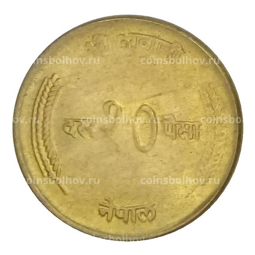 Монета 10 пайс 1973 года Непал