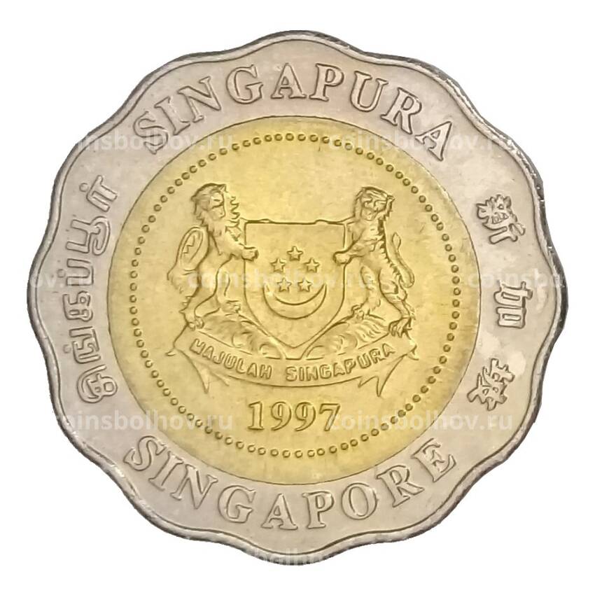 Монета 5 долларов 1997 года Сингапур