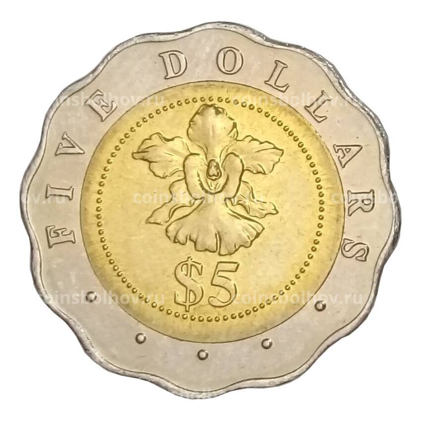 Монета 5 долларов 1997 года Сингапур (вид 2)