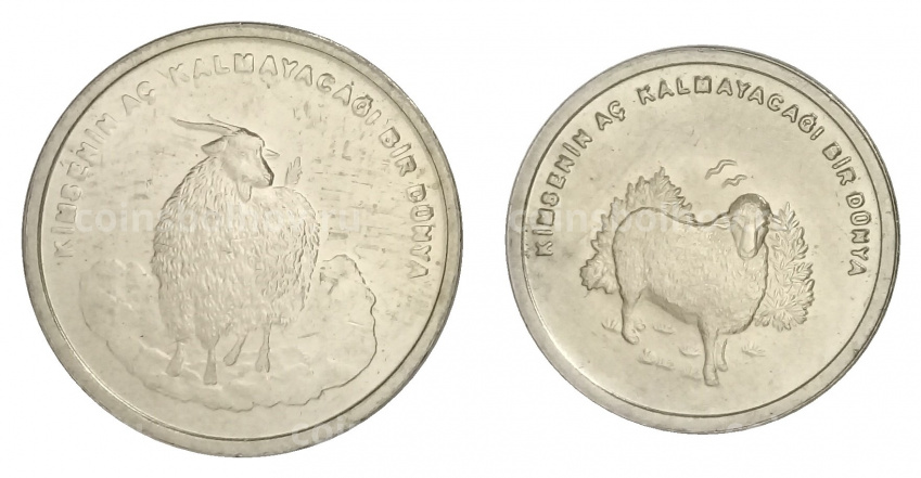 Набор монет 2002 года Турция (вид 2)