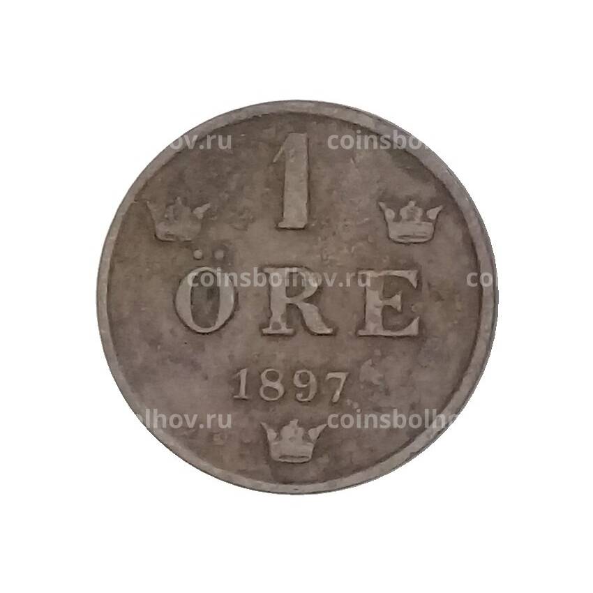 Монета 1 эре 1897 года Швеция