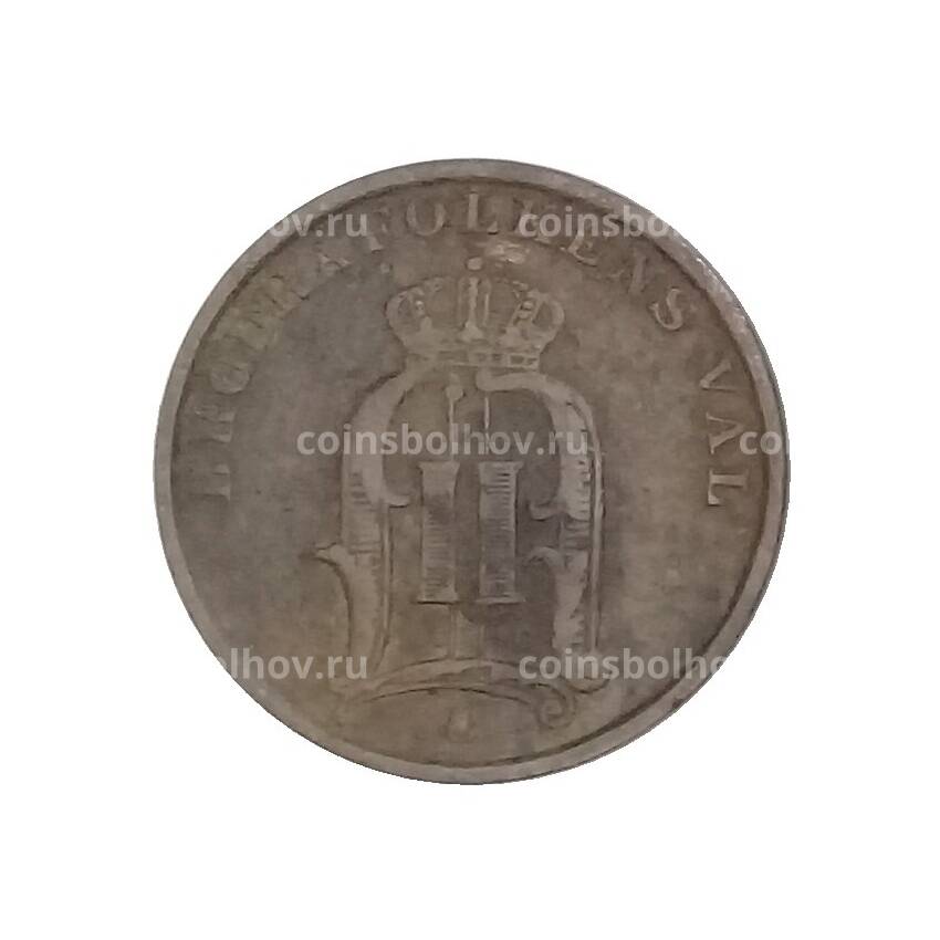 Монета 1 эре 1897 года Швеция (вид 2)
