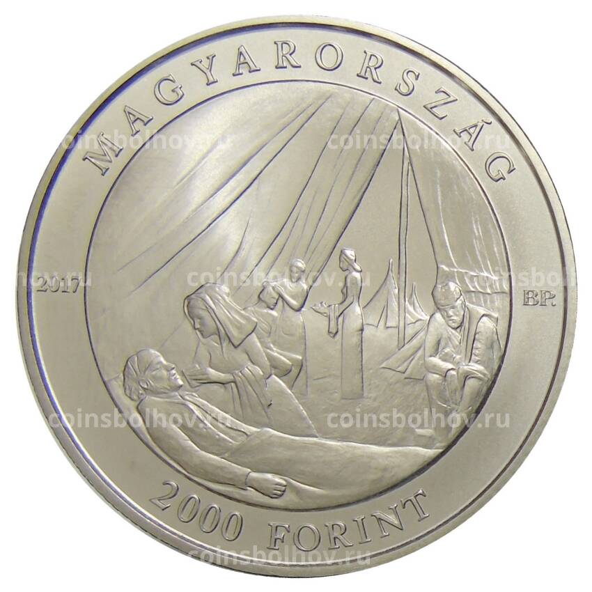 Монета 2000 форинтов 2017 года Венгрия —  200 лет со дня рождения Жужанны Кошут (вид 2)