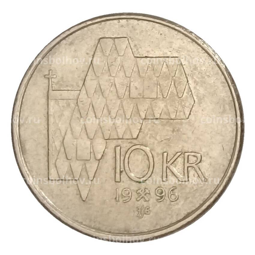 Монета 10 крон 1996 года Норвегия