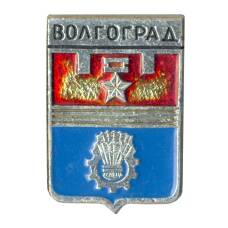 Значок Волгоград