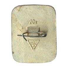 Значок Суздаль (вид 2)