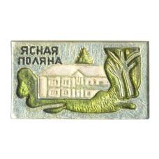 Значок Ясная Поляна