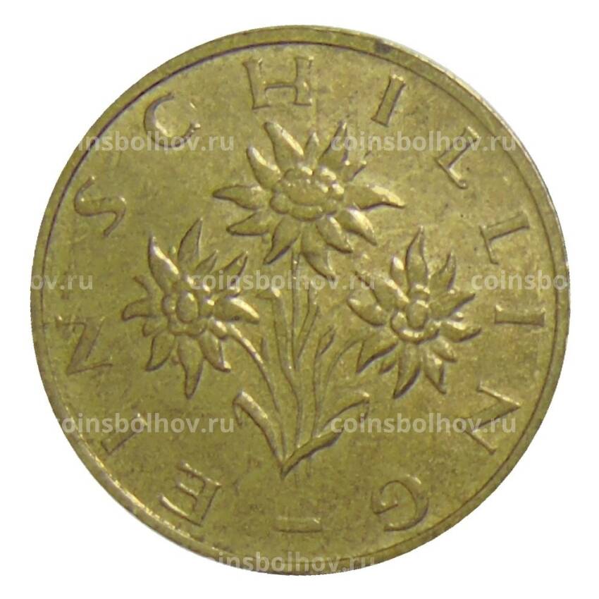 Монета 1 шиллинг 1996 года Австрия (вид 2)