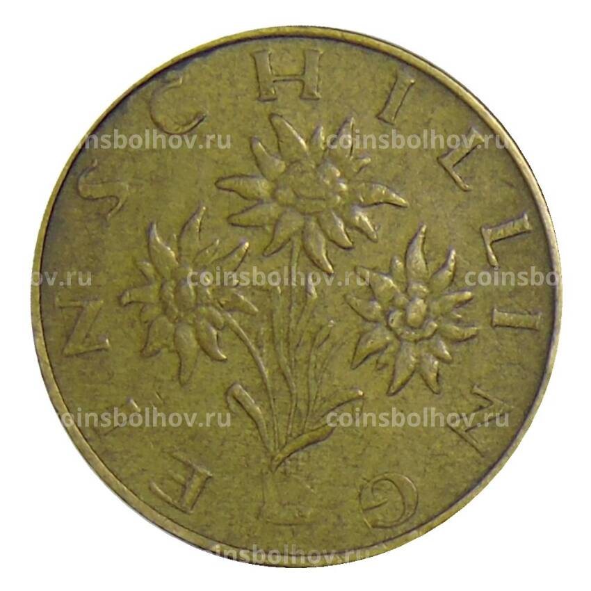 Монета 1 шиллинг 1976 года Австрия (вид 2)