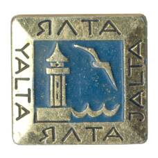 Значок Ялта