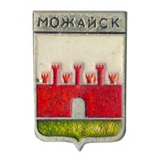 Значок Можайск