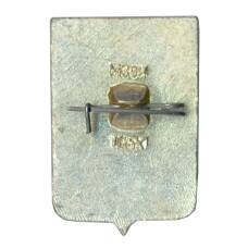 Значок Можайск (вид 2)