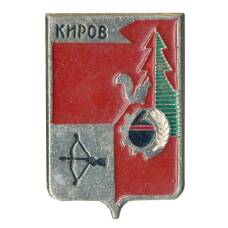 Значок Киров
