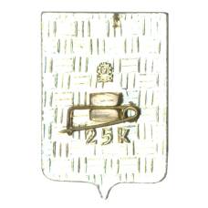 Значок Киров (вид 2)