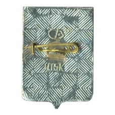 Значок Волгоград (вид 2)