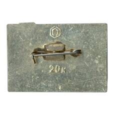 Значок Москва (вид 2)