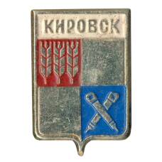 Значок Кировск