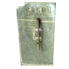 Значок Орша 14.07.1941 года (вид 2)